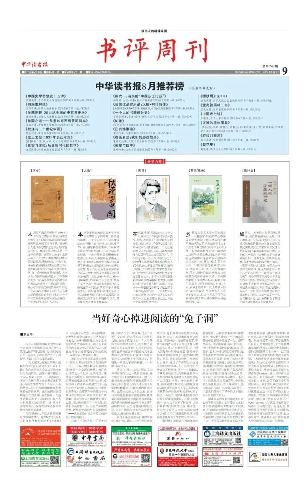 from clipboard