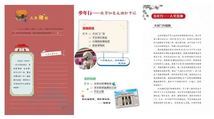 from clipboard