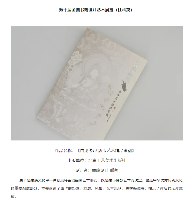 from clipboard