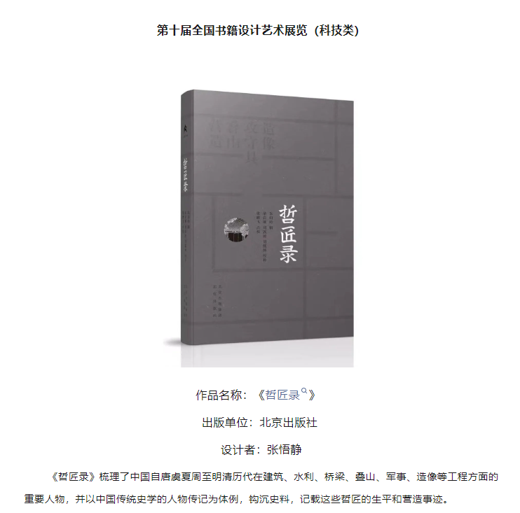 from clipboard