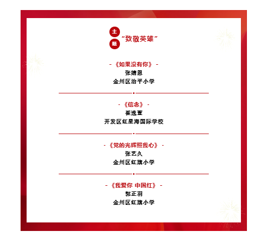 from clipboard