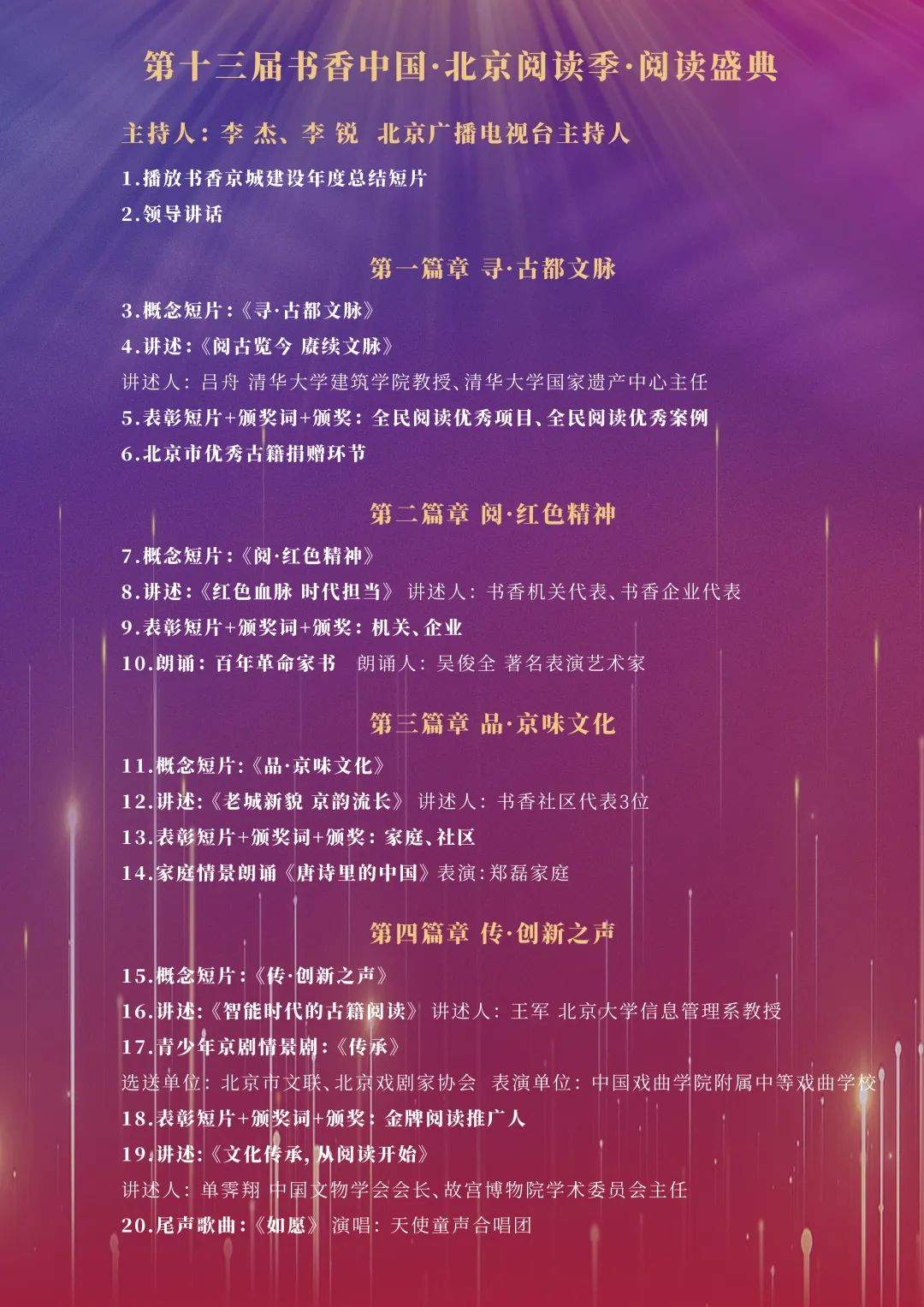 from clipboard