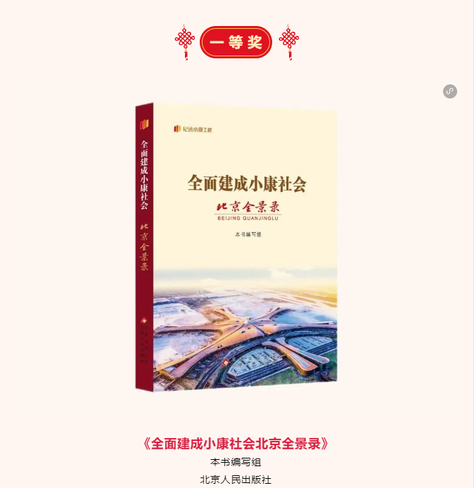 from clipboard