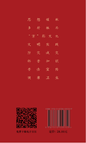 from clipboard