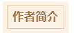 from clipboard