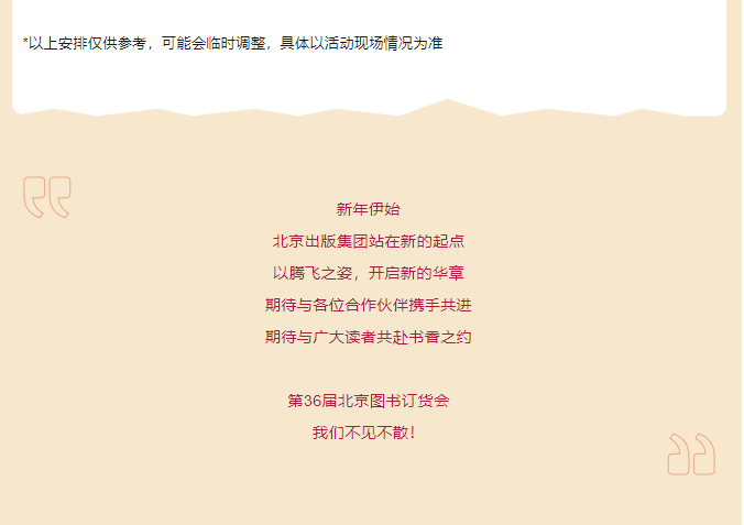 from clipboard