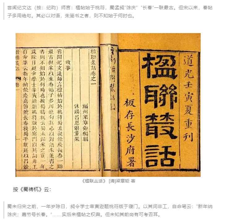 from clipboard