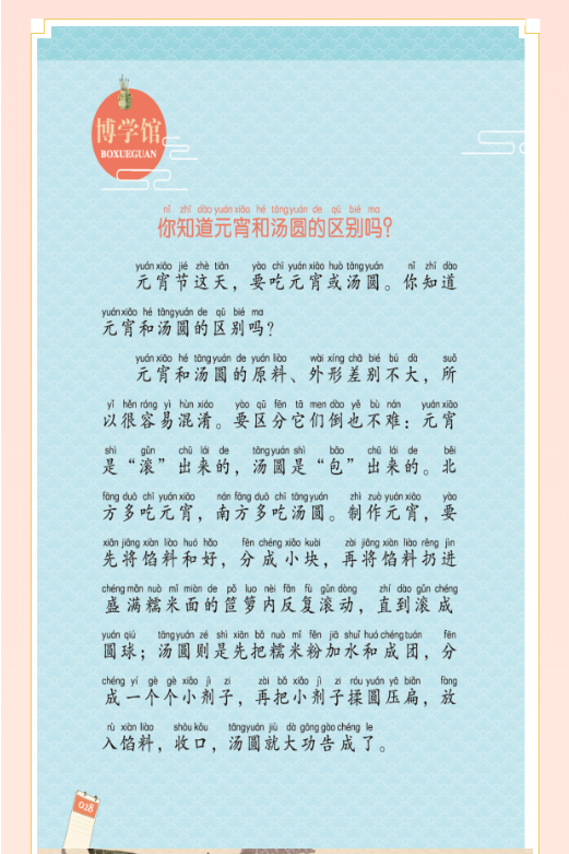 from clipboard