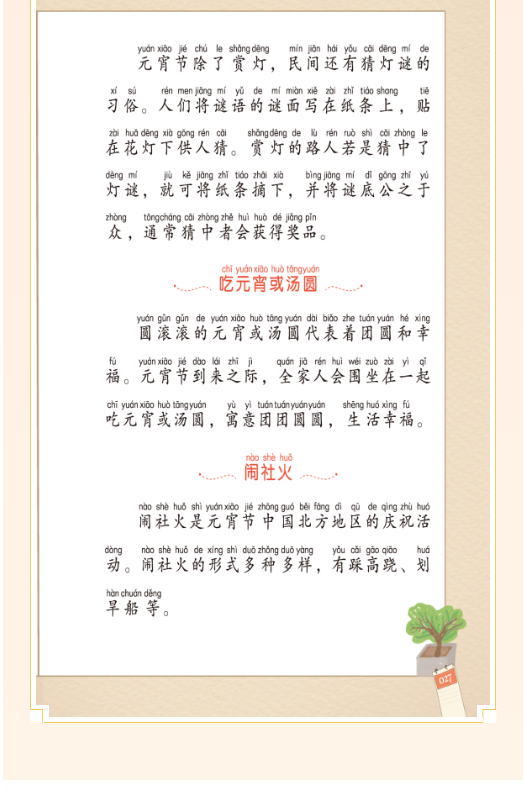 from clipboard
