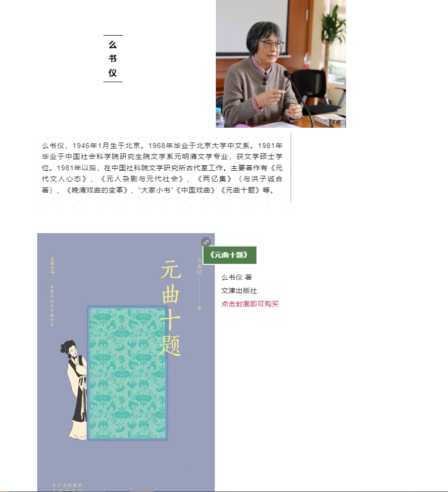 from clipboard