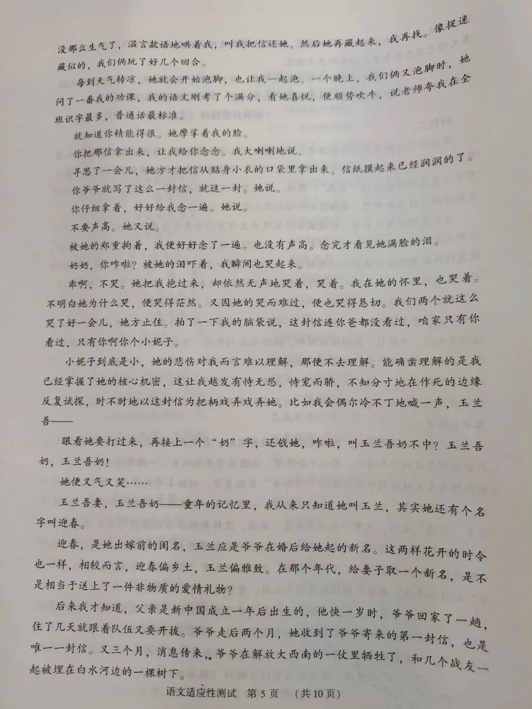 from clipboard