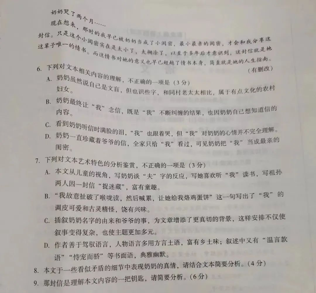 from clipboard
