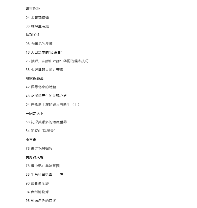 from clipboard
