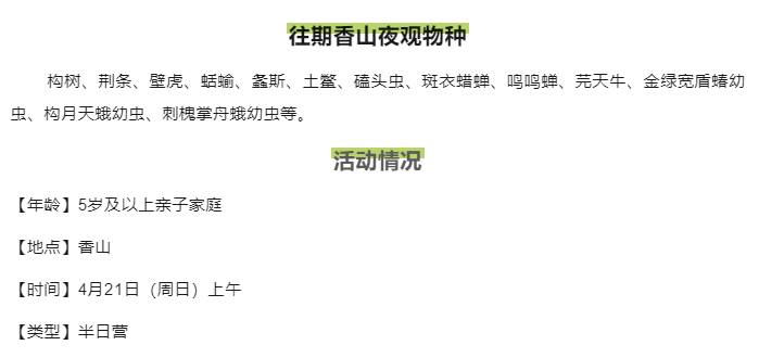 from clipboard