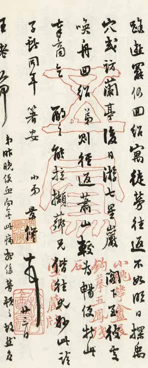 from clipboard