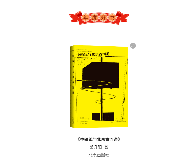 from clipboard
