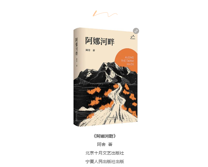 from clipboard