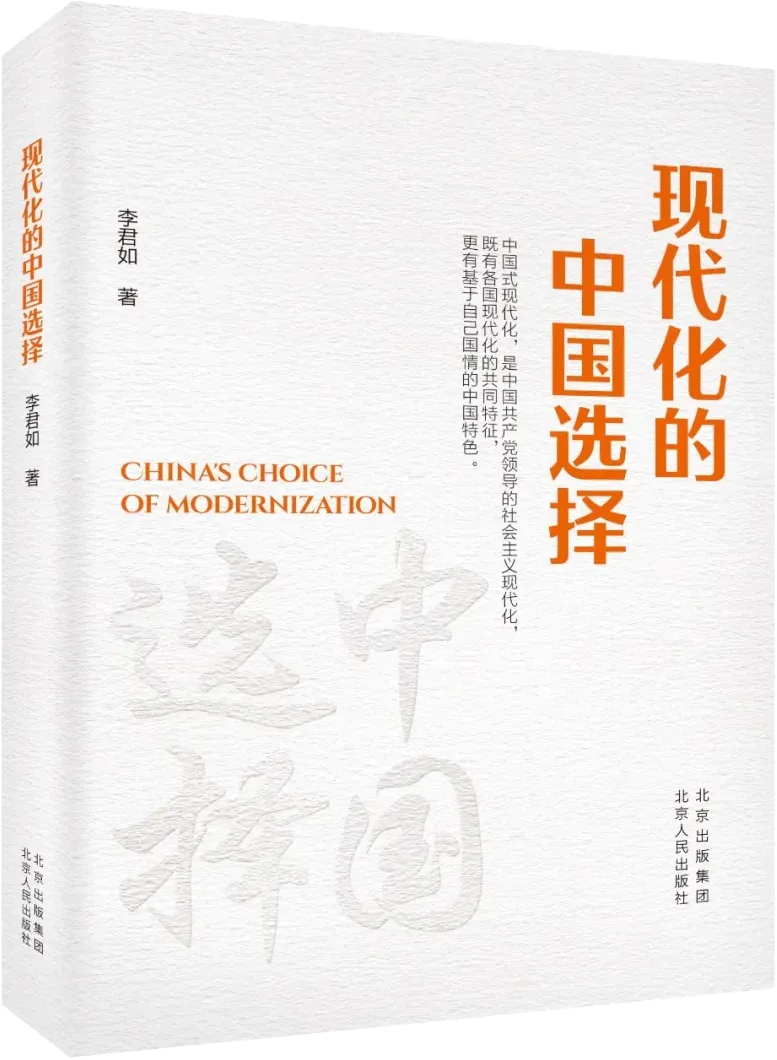from clipboard