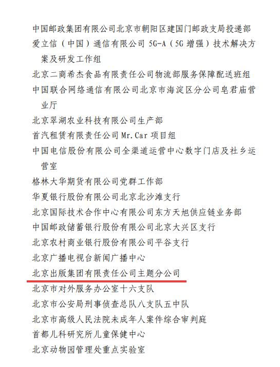 from clipboard