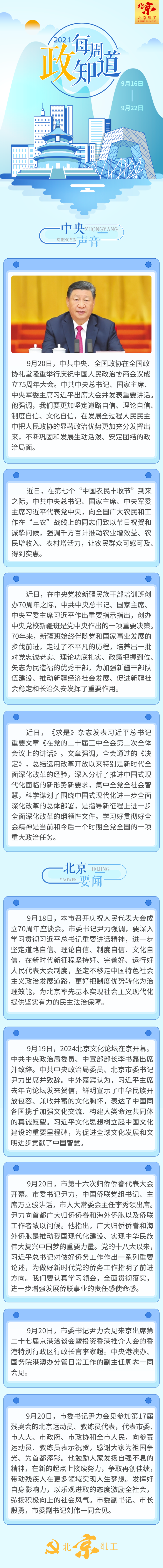 from clipboard