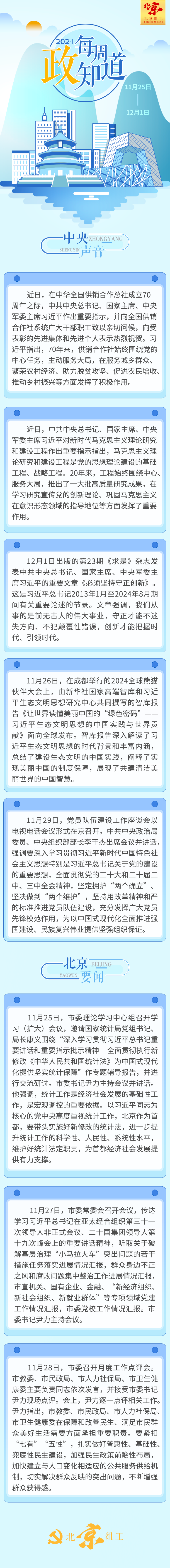 from clipboard