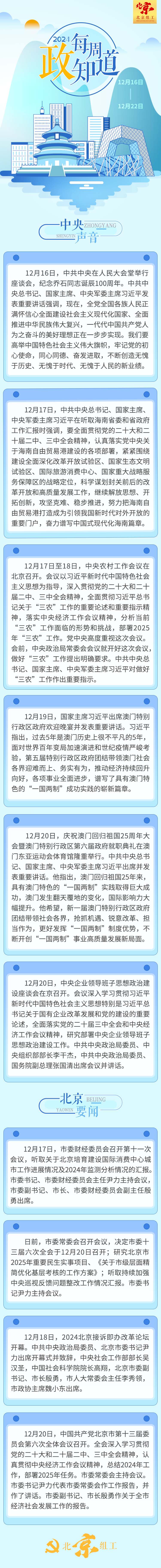 from clipboard
