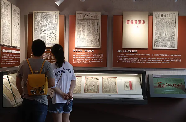 from clipboard from clipboard