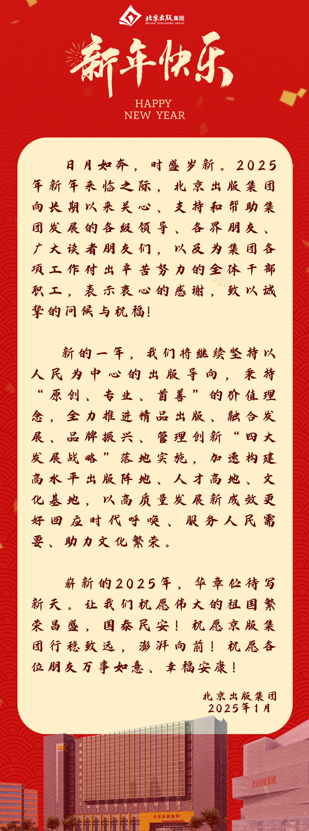 from clipboard