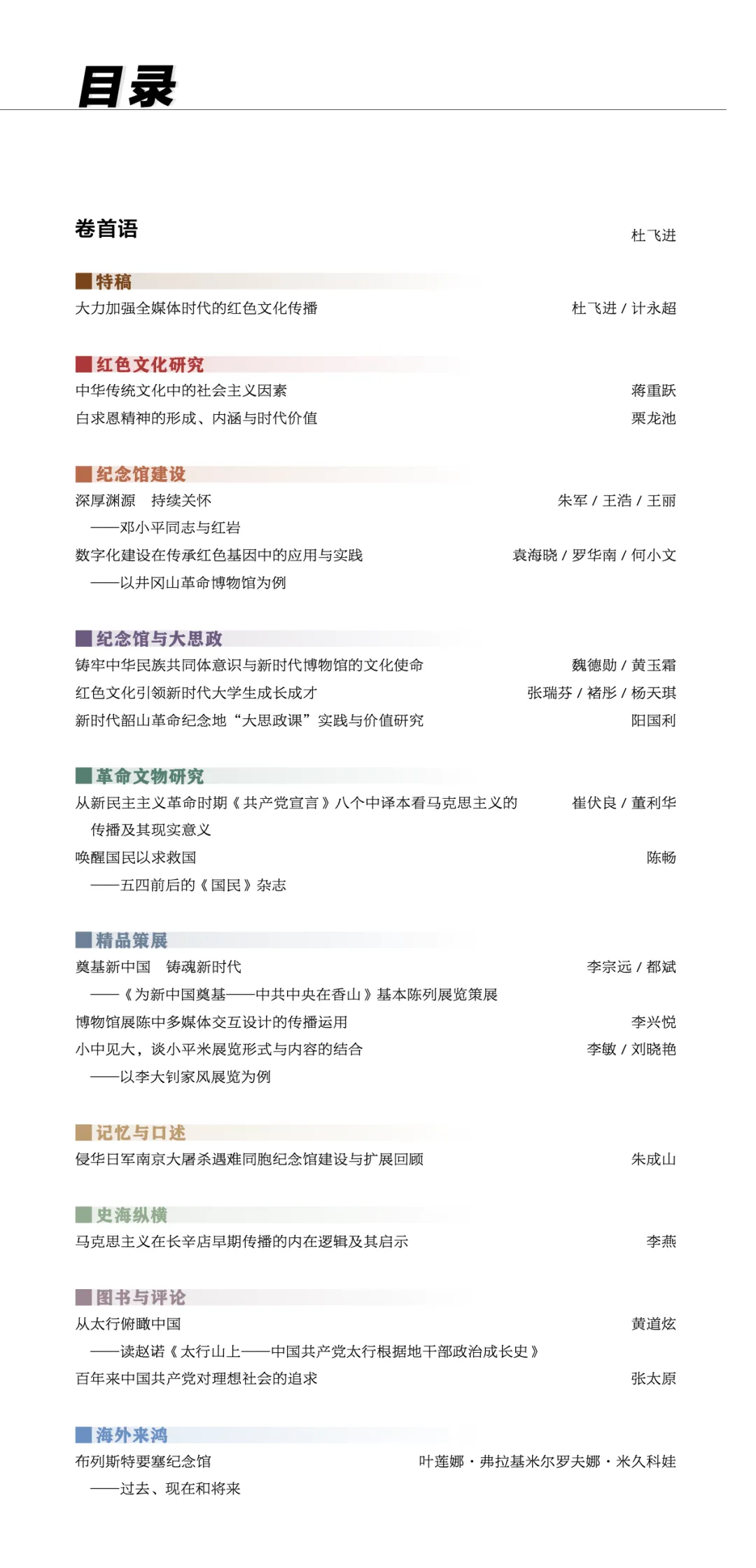 from clipboard from clipboard