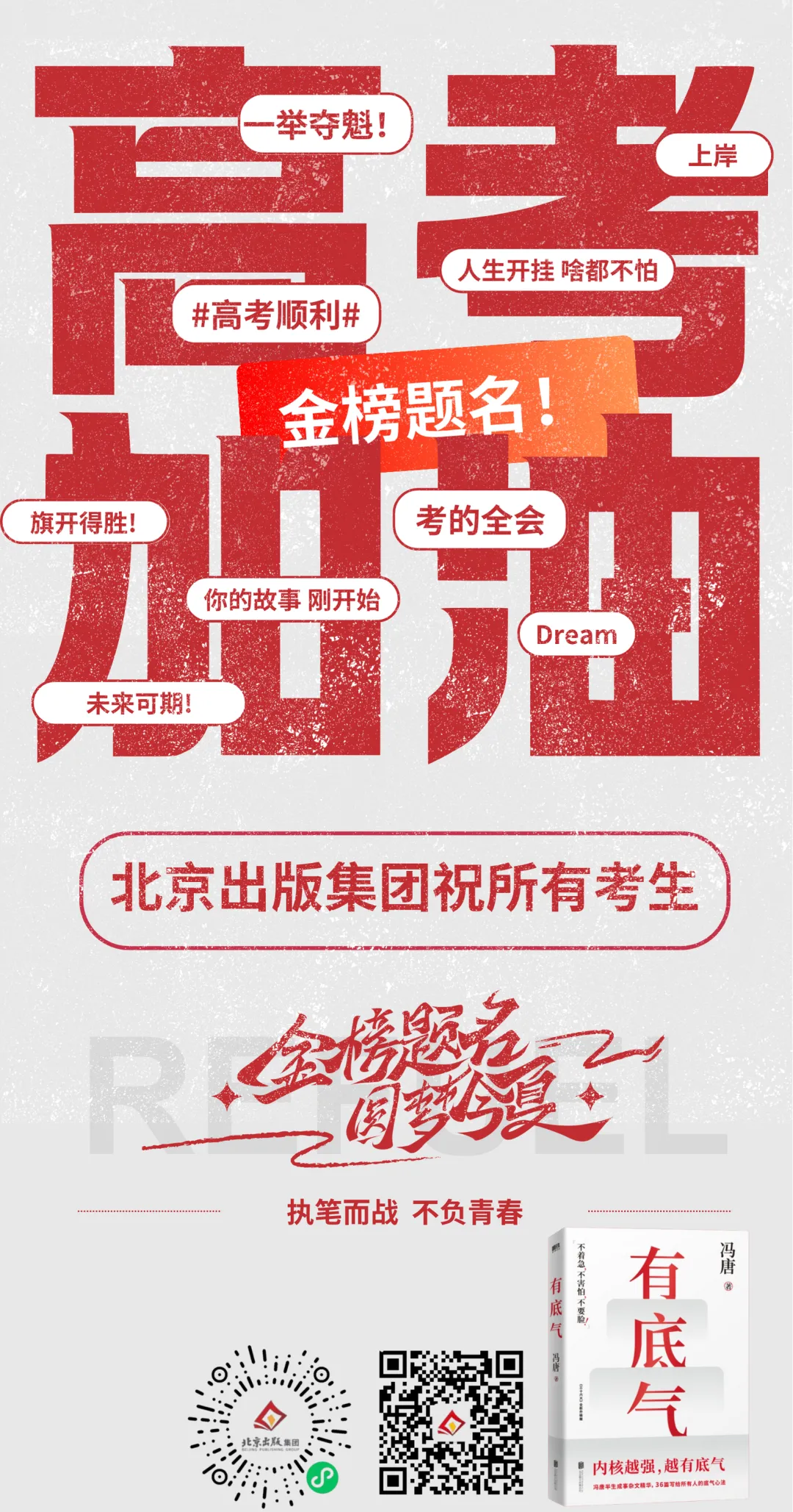 from clipboard from clipboard