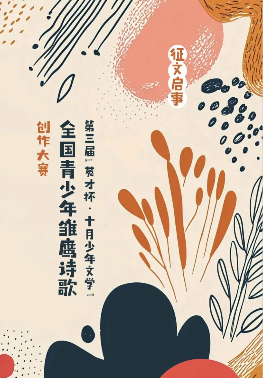 from clipboard from clipboard