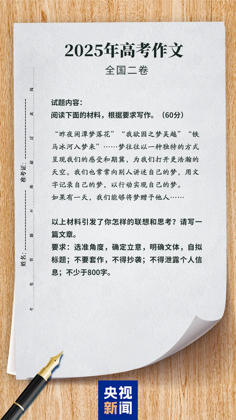 from clipboard from clipboard