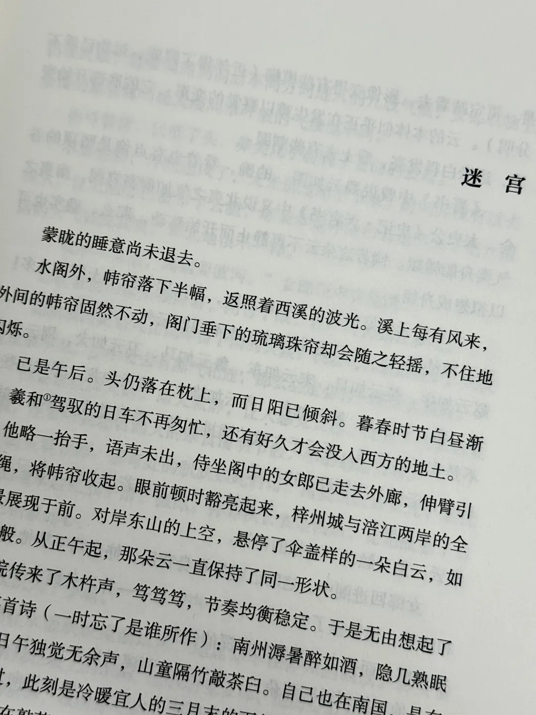 from clipboard from clipboard