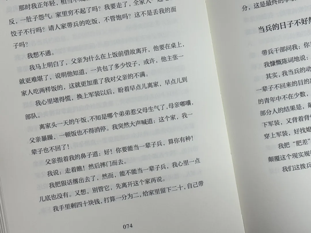 from clipboard from clipboard