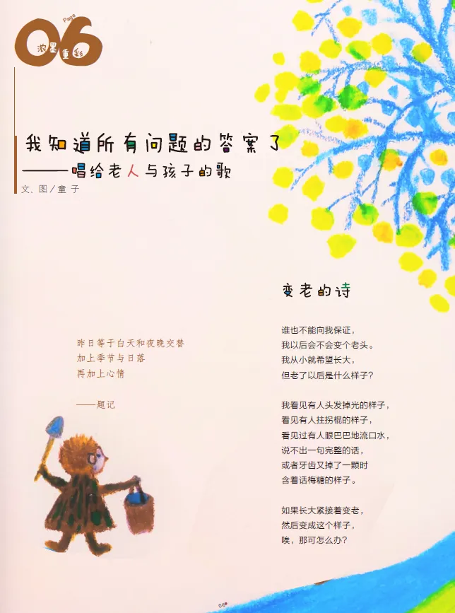 from clipboard from clipboard