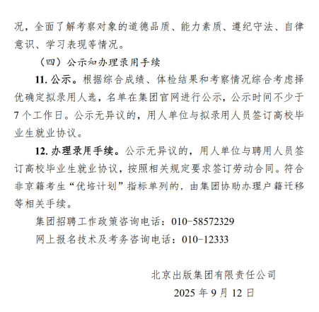 from clipboard