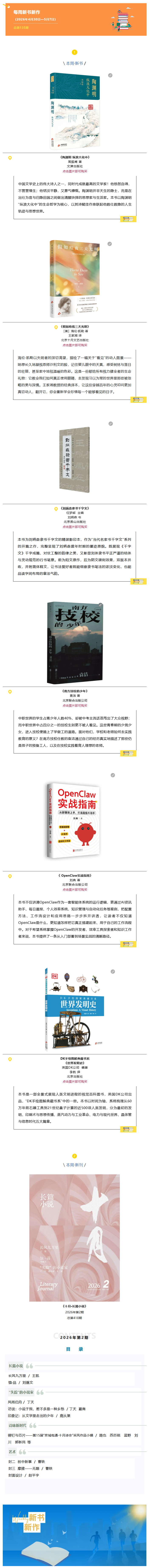 from clipboard