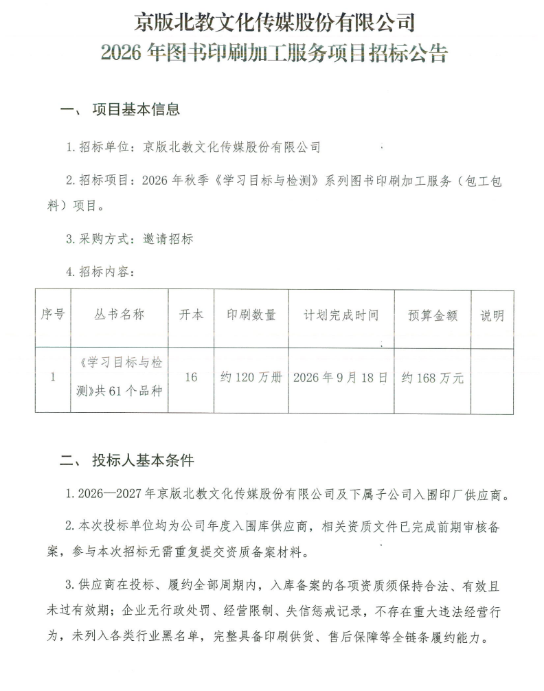 from clipboard